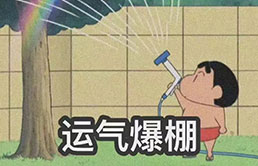 SOSO百科编词条的引用功能如何运用 百度百科编写词条